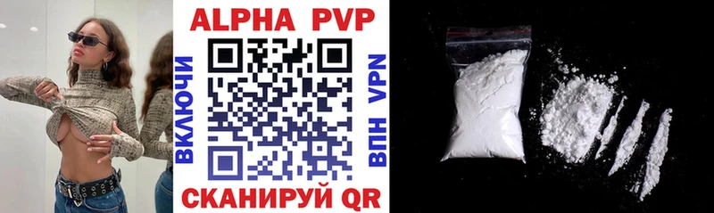 APVP крисы CK Сосновка