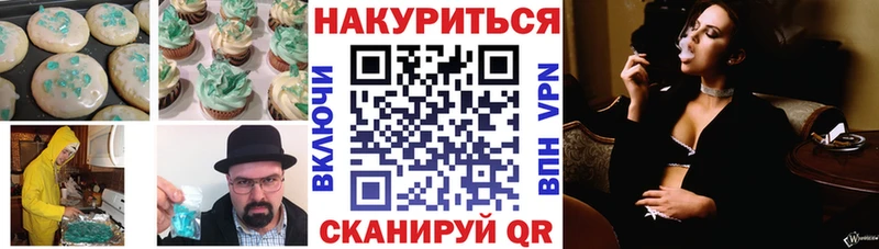 Cannafood марихуана  Сосновка 