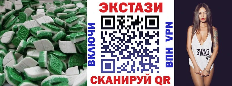 Экстази VHQ  Сосновка 