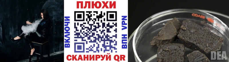 ГАШИШ VHQ  где найти   Сосновка 