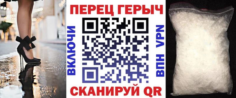 ГЕРОИН Афган  Сосновка 