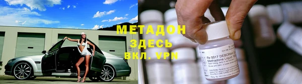 марихуана Алексеевка