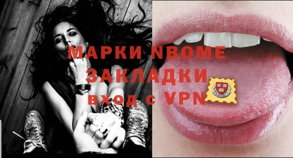 jwh Новокубанск