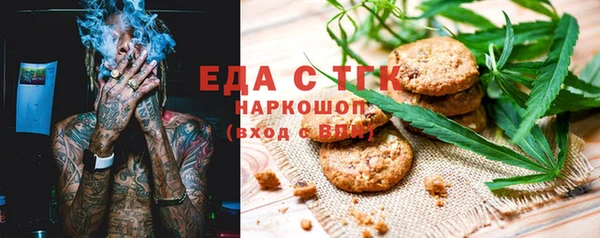 марихуана Алексеевка