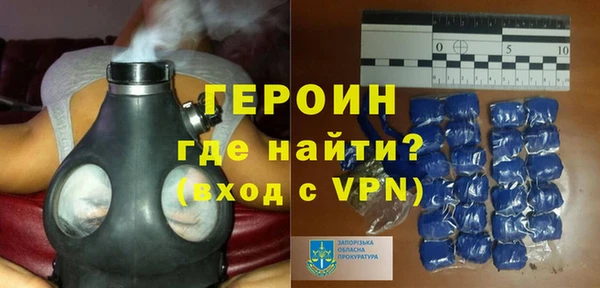 скорость Новозыбков