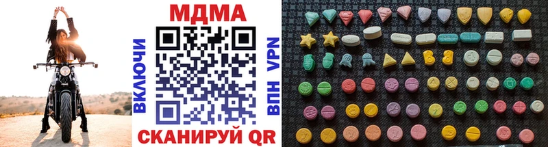 где можно купить наркотик Сосновка mega ТОР МДМА молли