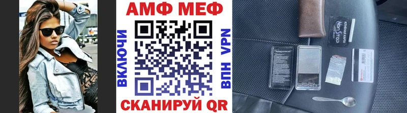 Первитин мет  Сосновка 