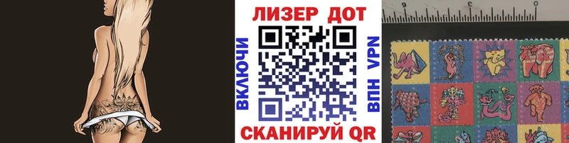 Марки NBOMe 1,8мг  дарнет шоп  блэк спрут сайт  Сосновка 